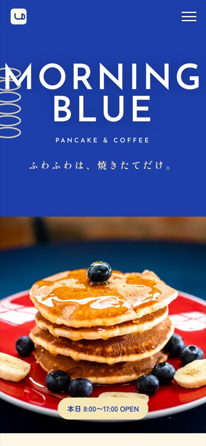 MORNING BLUEの見本ページ
